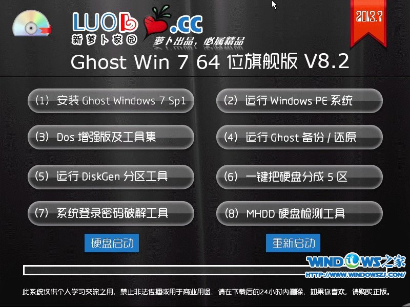 ܲwin7ghostϵͳ