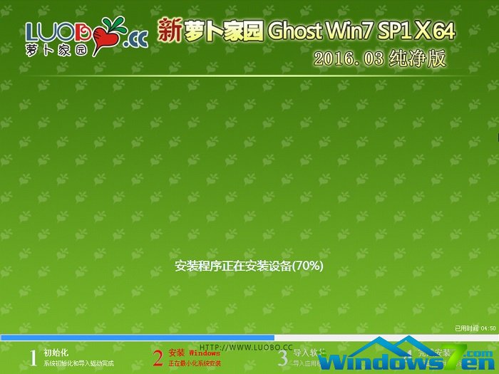 ܲ԰win7