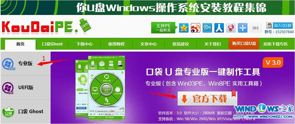 uװϵͳ̳win71