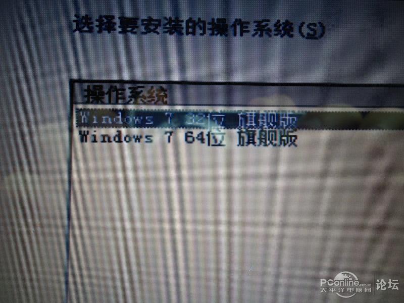 ʹUP(pn)bϵy(tng)win7DĽ̳