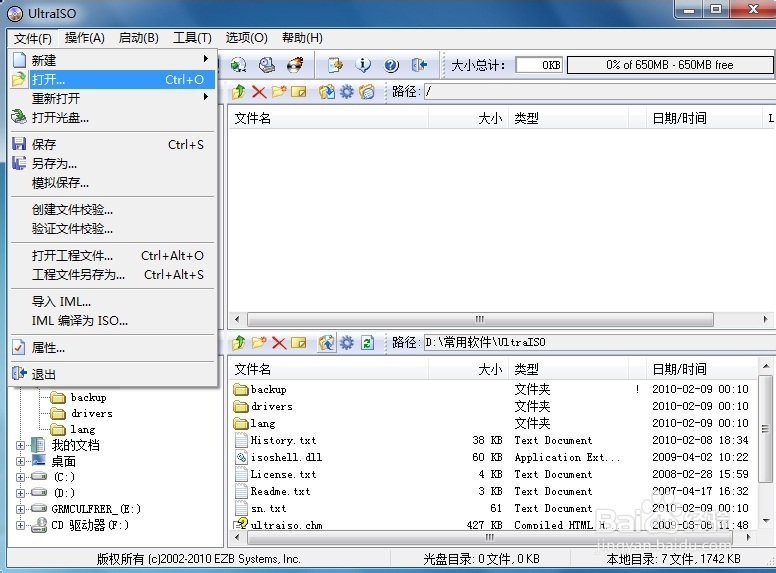 uװϵͳwin7̳