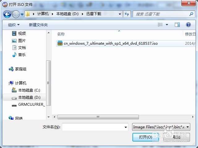 uװϵͳwin7̳