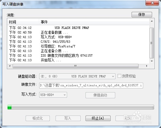 uװϵͳwin7̳