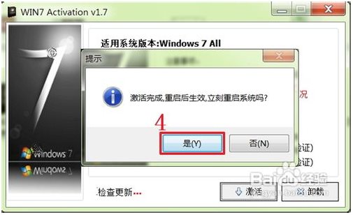 win7ϵͳһ