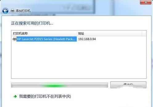 windows732λϵͳӴӡͼϸ̳