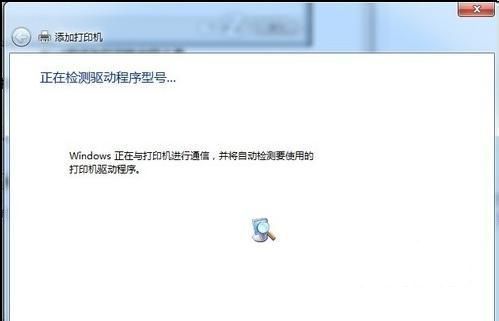 windows7ӴӡC(j)