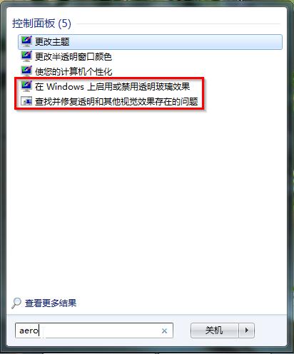 win7ϵͳaeroЧ