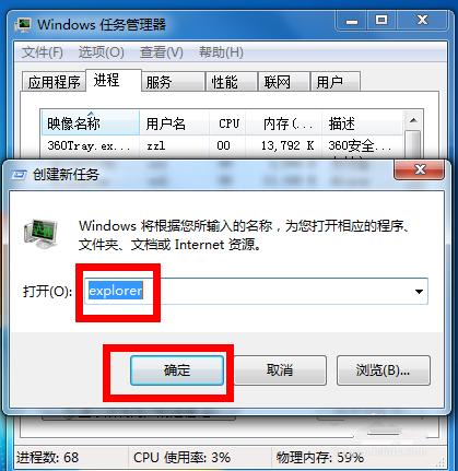 win7콢ϵͳͼ겻