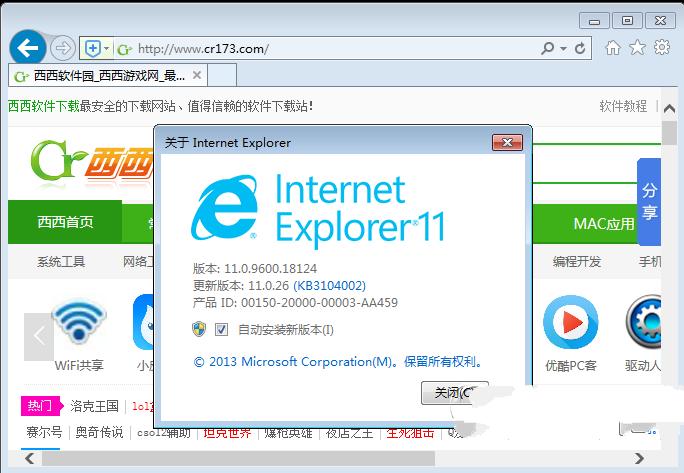 ie11ԭwindows7 64λϵͳ