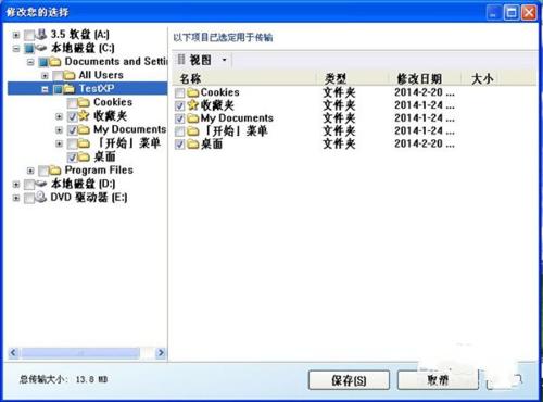 xpϵy(tng)win7