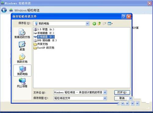 xpϵy(tng)win7