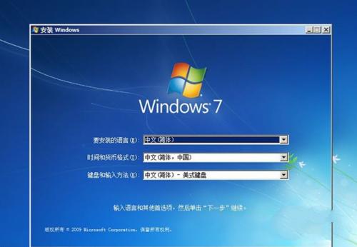 xpϵy(tng)win7