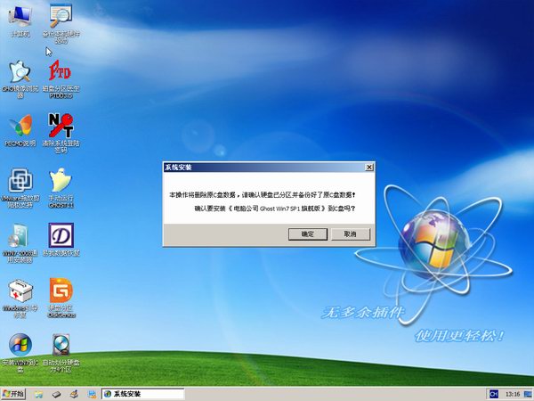 win7 32λ