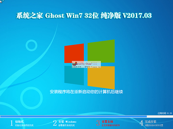 windows7ϵy(tng)֮