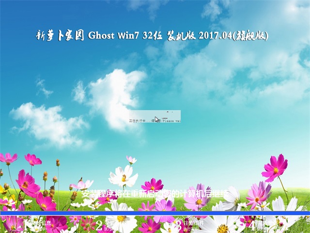 ΢win732λװ콢