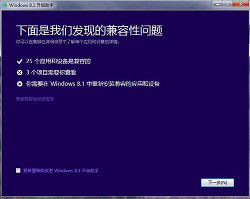 win7win8ͼϸ̳