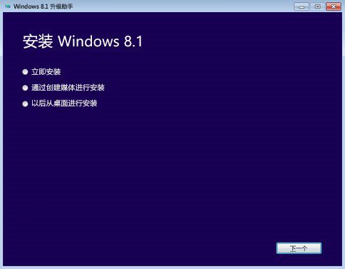 win7(j)win8