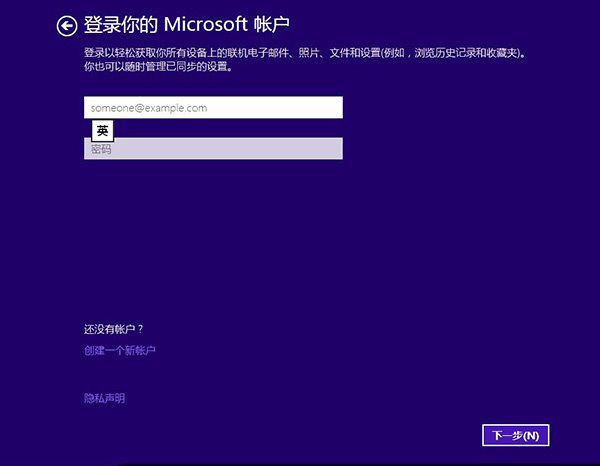 win7(j)win8