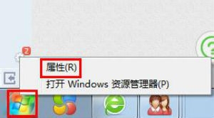 win7