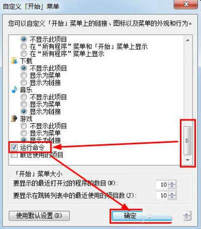 win7