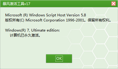 win7Ş漤