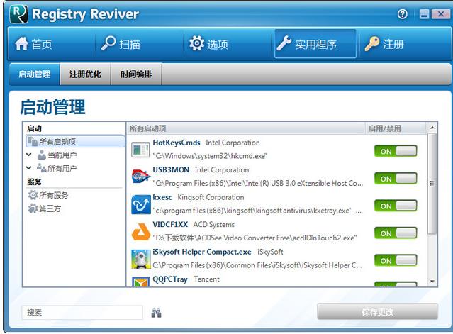 ע,ĽעRegistry Reviver