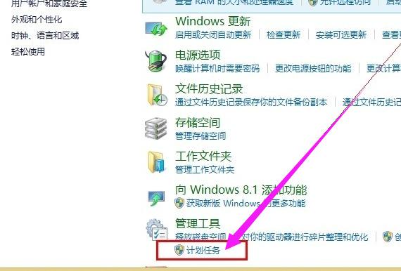 win8