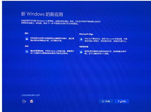 win8