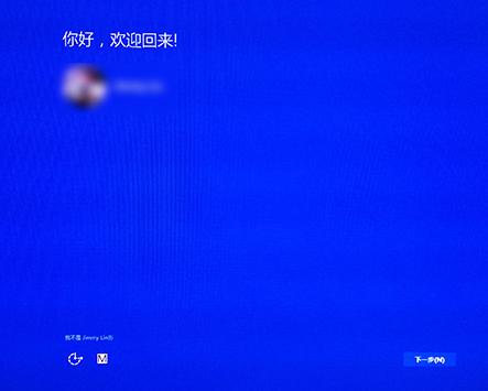 win8