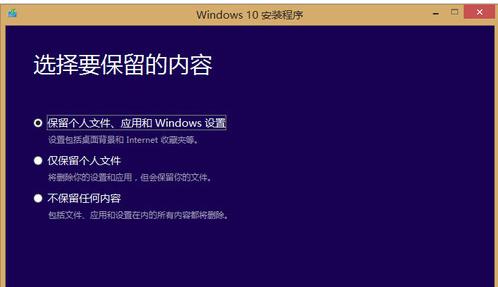 win8