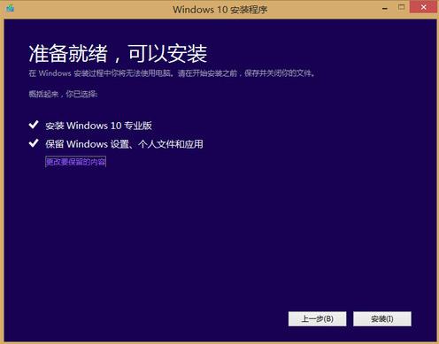 win8