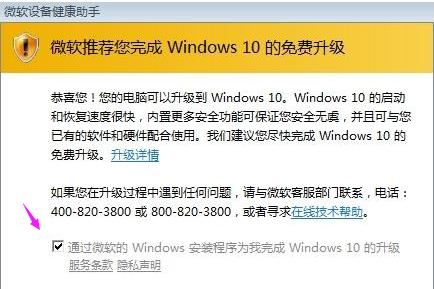 win8