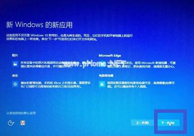 win8