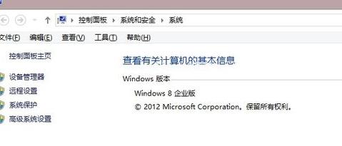 win8