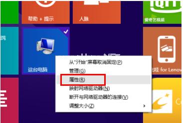 win8.1I(y)ô