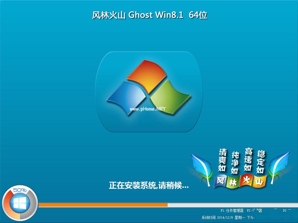 win8ϵͳ