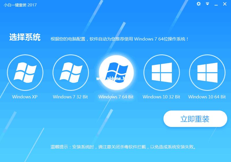 Сһװwin7