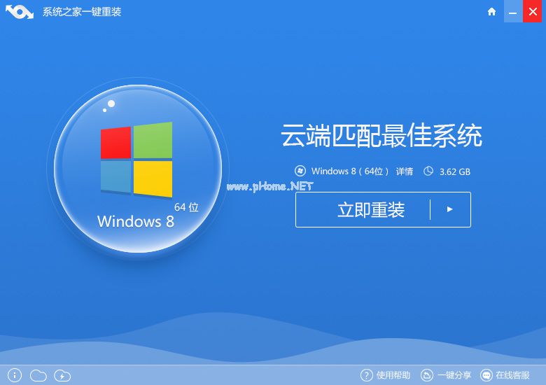 һװwin8