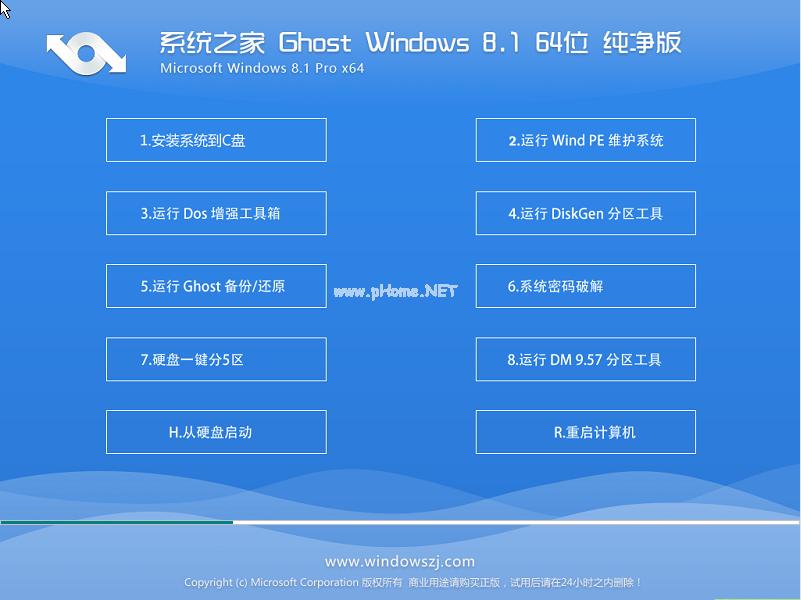 win8ϵͳ