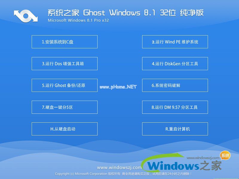 windows8