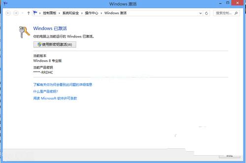 Ghost win8Ԓ