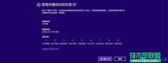 Win8绰ʹãWin8绰ľ巽