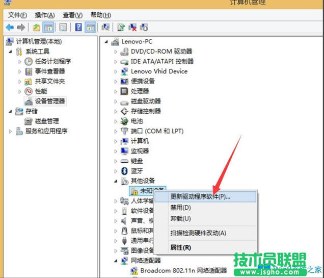 Win8ʼǱ粻õĽ