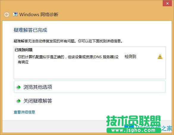 Win8ʾļƺȷô