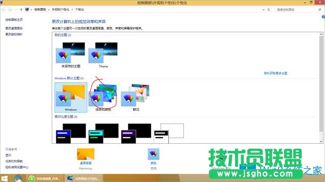 Win8ʾĵ豸Ҫ޸ô죿