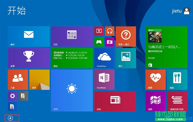 Win8ӋWin8_Ӌķ