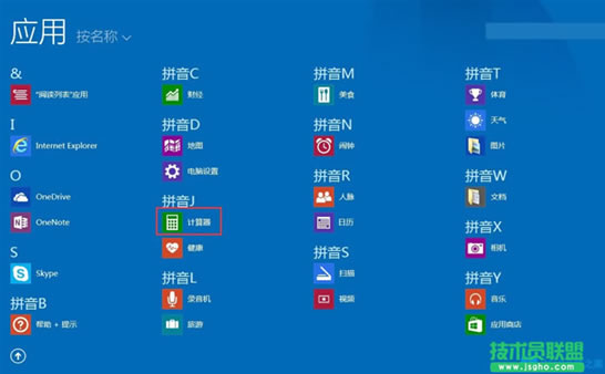 Win8ӋģWin8_Ӌķ