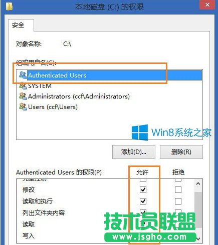 Win8.1˯ߺ粻ϵò