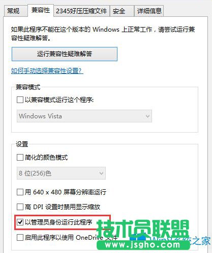 Win8桰̨ԡʧô죿