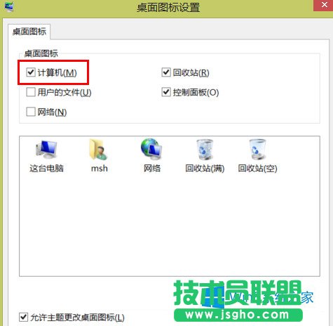 Win8桰̨ԡʧô죿